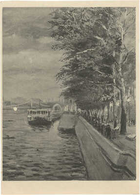 Лот из девяти почтовых карточек с изображением достопримечательностей Москвы. М., 1939.